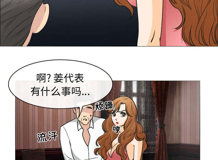 第46章：我要她陪我一晚37