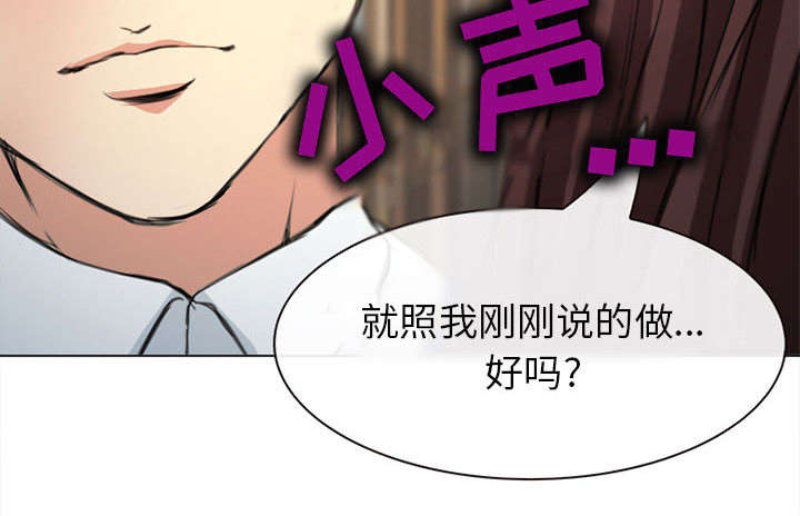 第54章：伤心的恶善美68