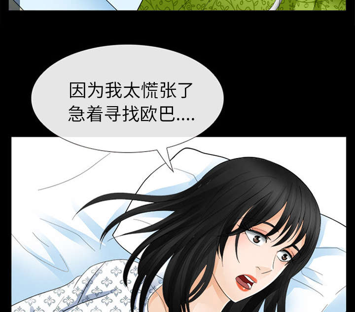 第7章：嫌疑人9