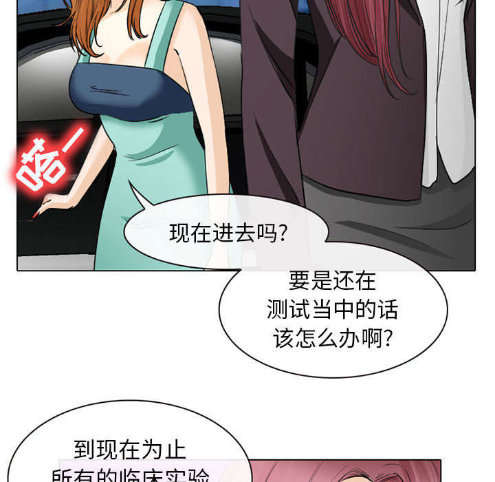 第46章：我要她陪我一晚19