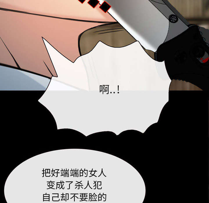 第56章：绑架成源32