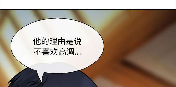 第53章：同样的眼熟18