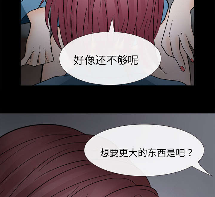 第16章：我要救她20
