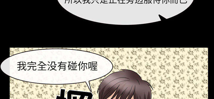 第42章：安慰22