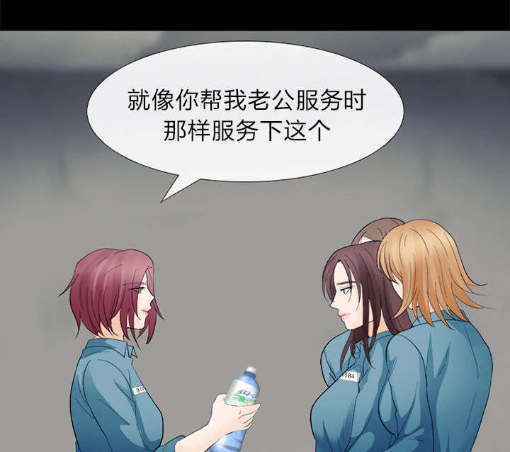 第13章：欺负33