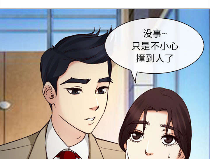 第52章：眼熟的男人15