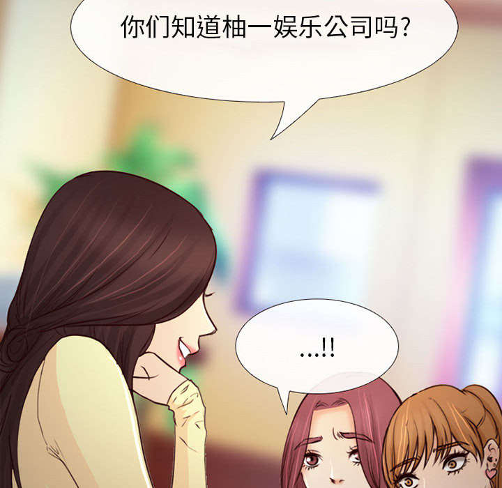 第51章：上层酒会18