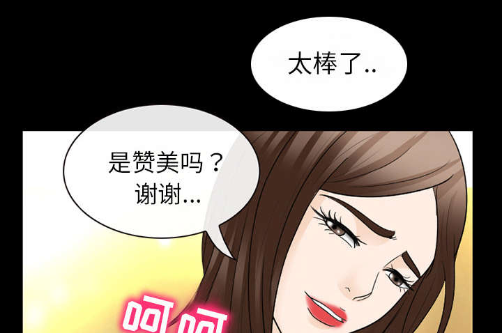第38章：让你见见世面11