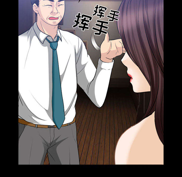 第44章：副作用明显42