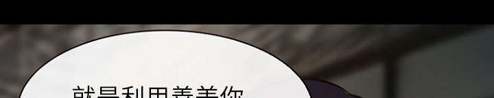 第57章：真相大白（大结局）11