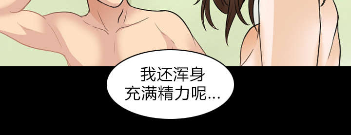 第41章：暴怒3