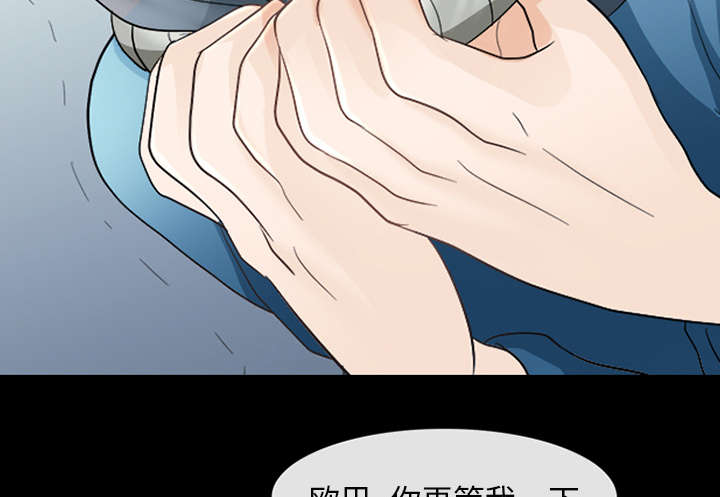 第10章：我不想活了18