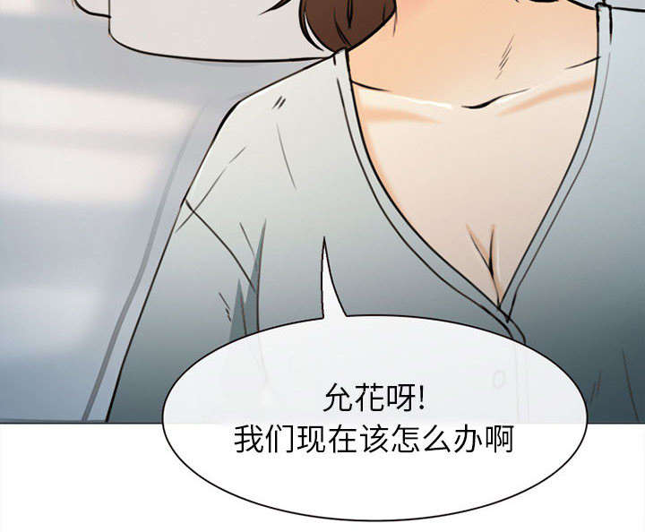 第52章：眼熟的男人27