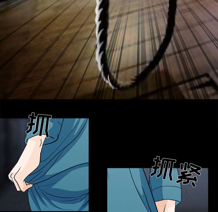 第10章：我不想活了2