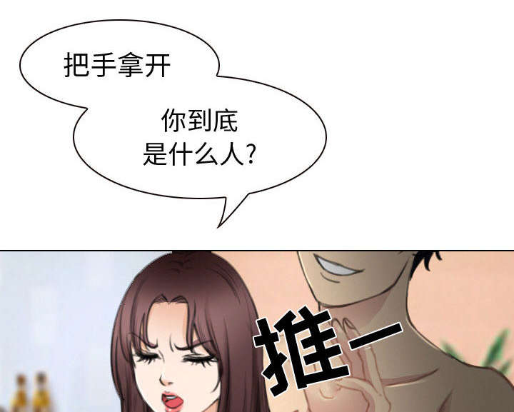 第49章：做我的女人吧5