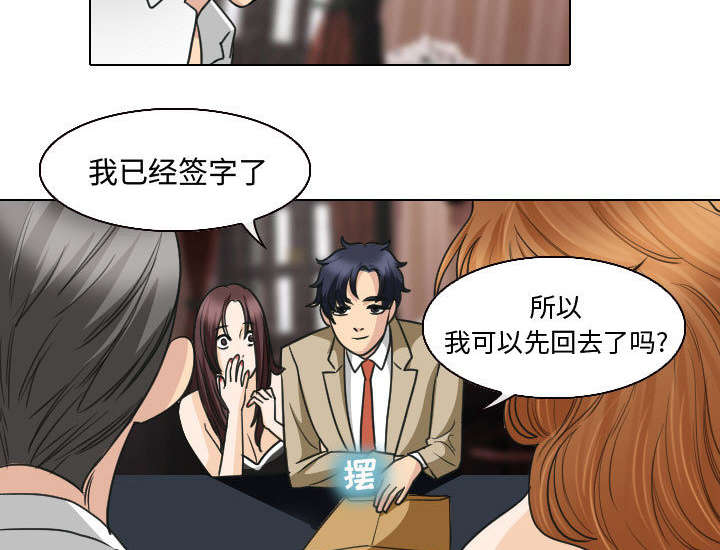 第46章：我要她陪我一晚40