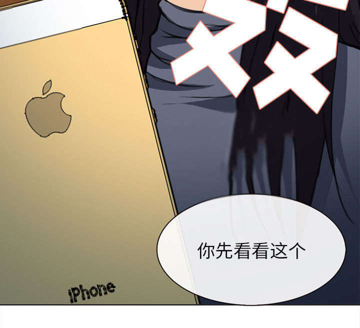 第54章：伤心的恶善美39