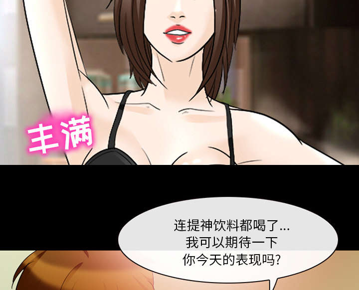 第38章：让你见见世面4