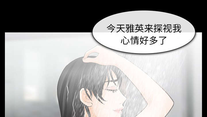 第23章：探监44