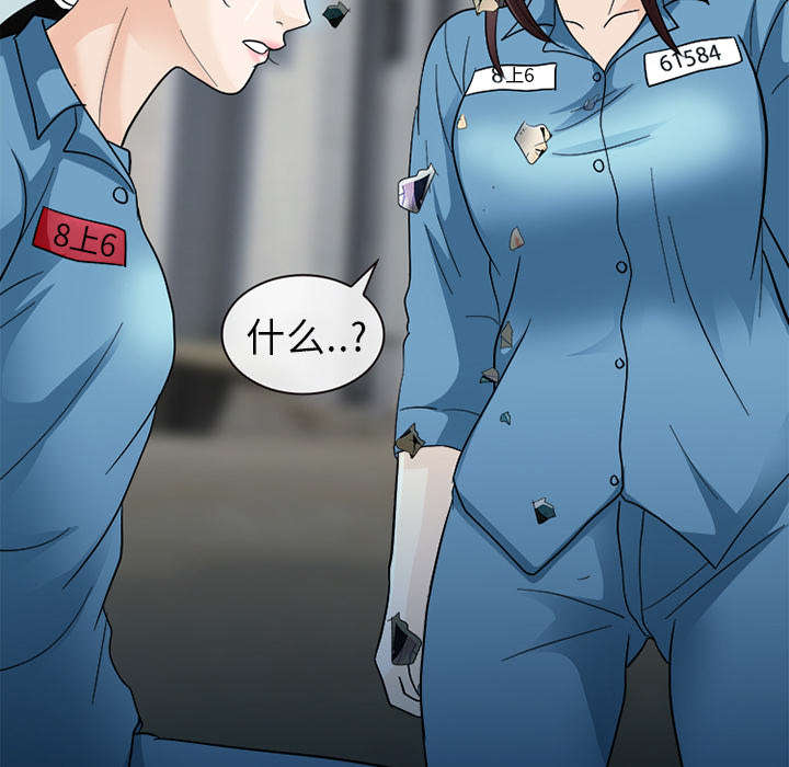 第20章：爆发14