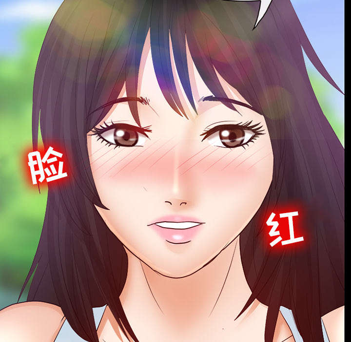 第5章：失去意识5