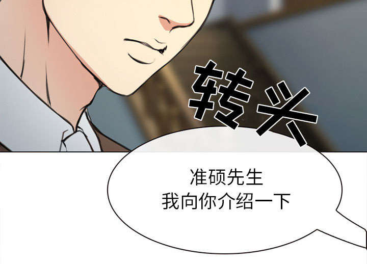 第55章：相见53