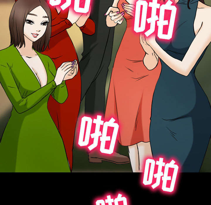 第57章：真相大白（大结局）86
