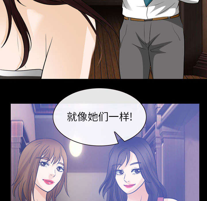 第45章：男公关来了1