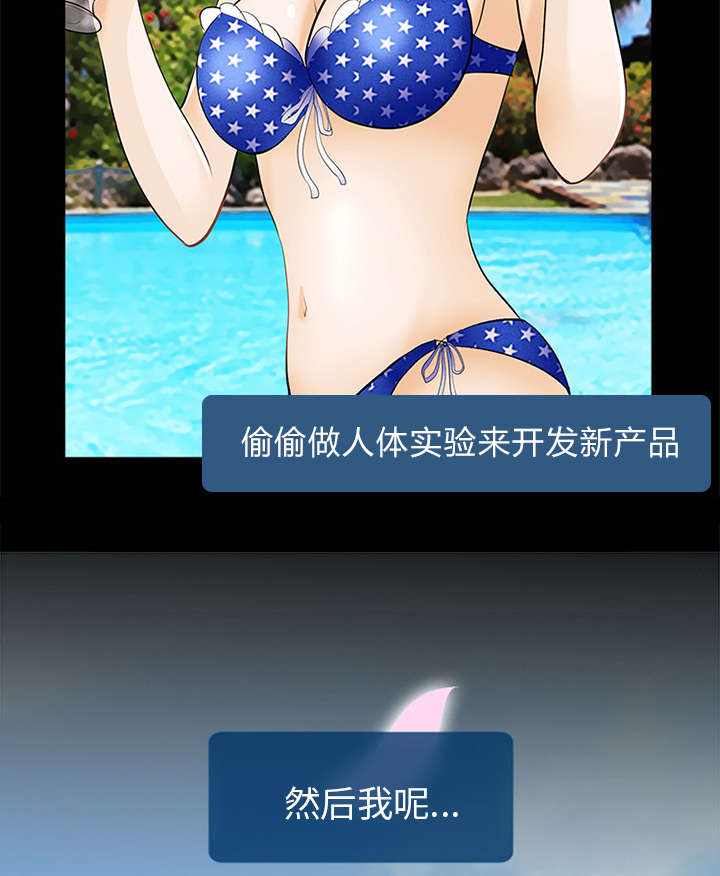 第31章：各自忙碌16