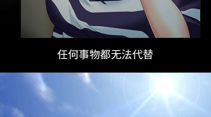 第4章：我们交往吧14