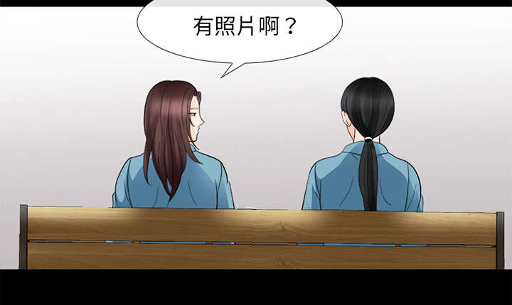 第19章：照片不见了27