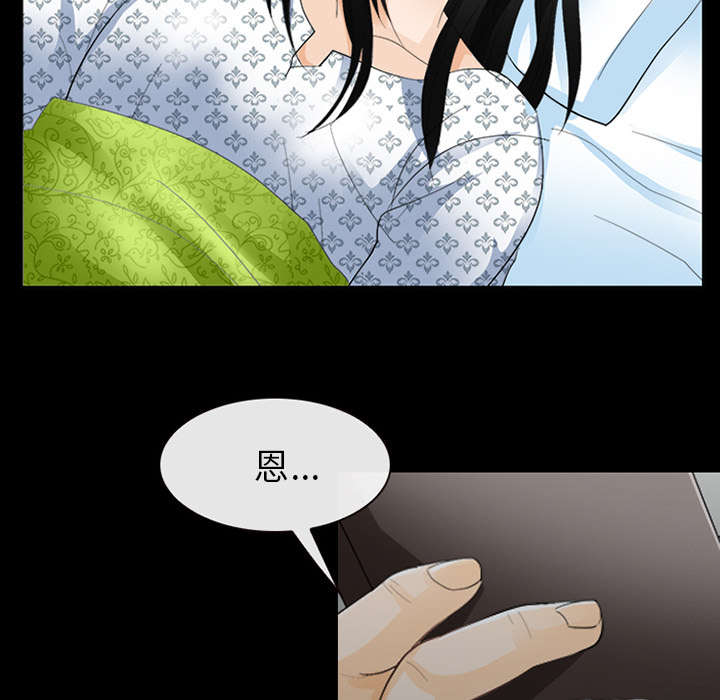 第7章：嫌疑人10
