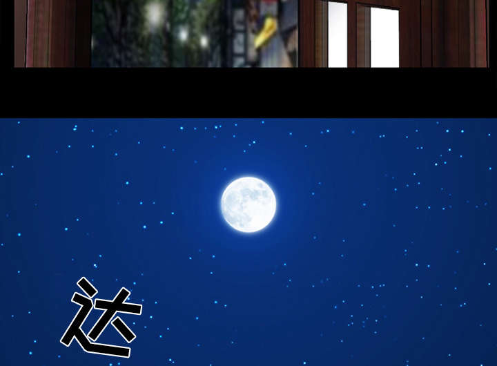 第34章：熟系的背影19