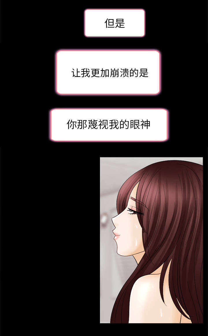 第15章：风水轮流转34