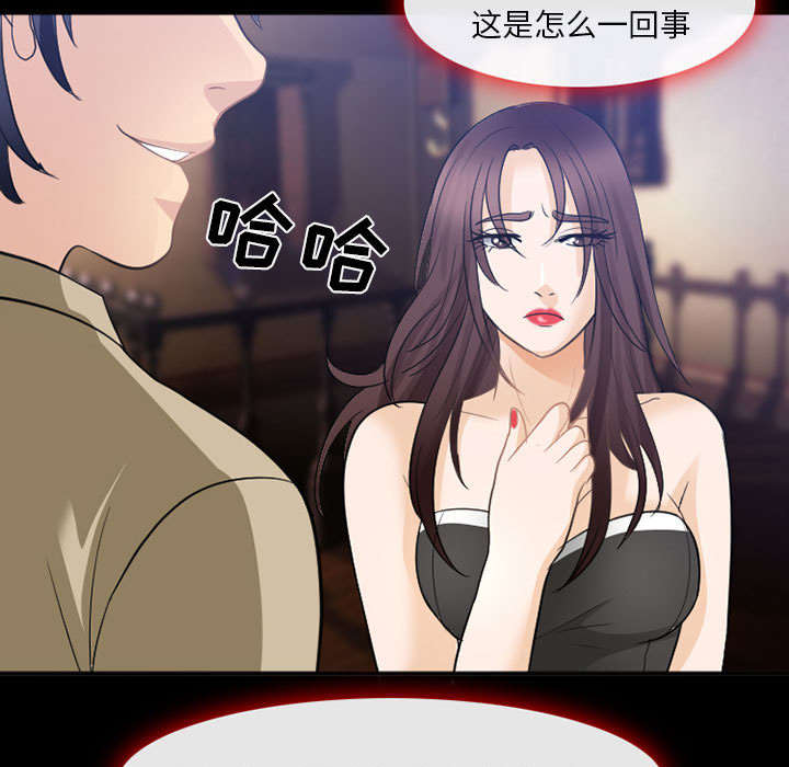 第46章：我要她陪我一晚7