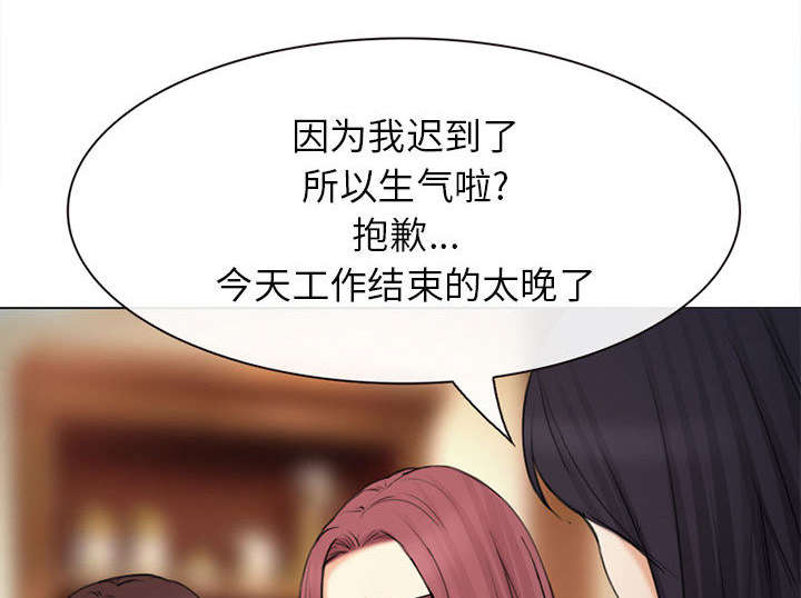 第54章：伤心的恶善美31