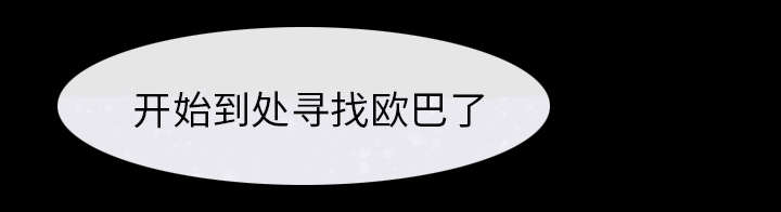 第8章：盘问22