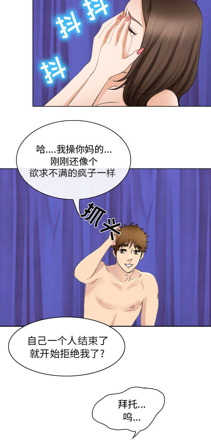 第48章：救人5