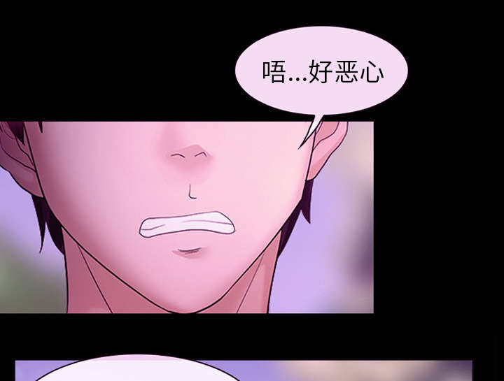 第40章：噩梦24