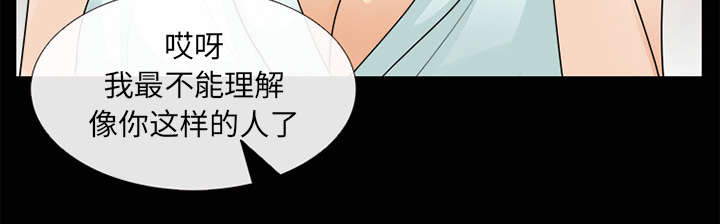 第33章：寒暄23