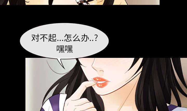 第7章：嫌疑人29