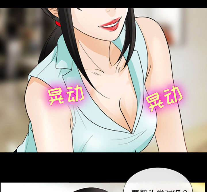 第31章：各自忙碌36