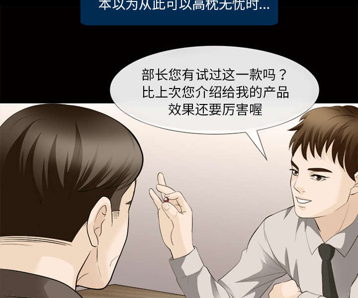 第31章：各自忙碌10