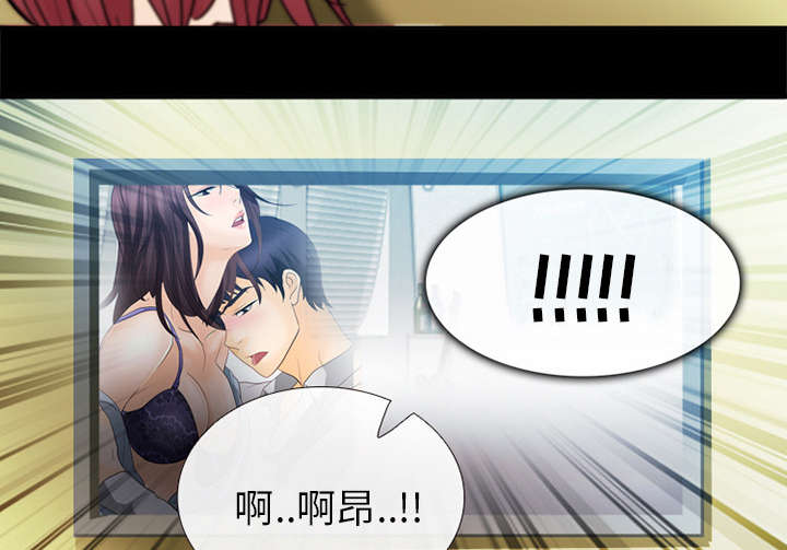 第15章：风水轮流转12