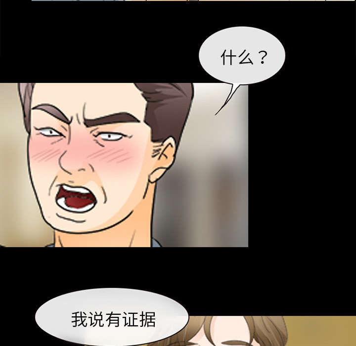 第32章：恶客34