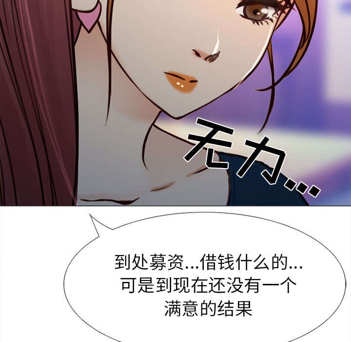 第50章：双重喜事14