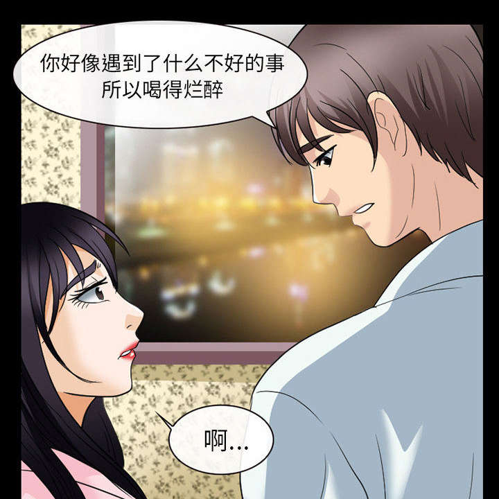 第42章：安慰20