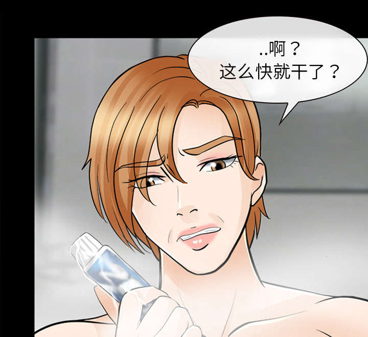 第25章：出手相助13