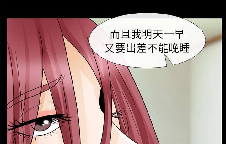 第14章：感情裂痕4