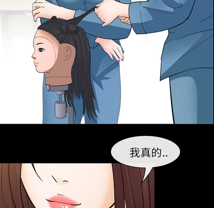 第18章：成为朋友18